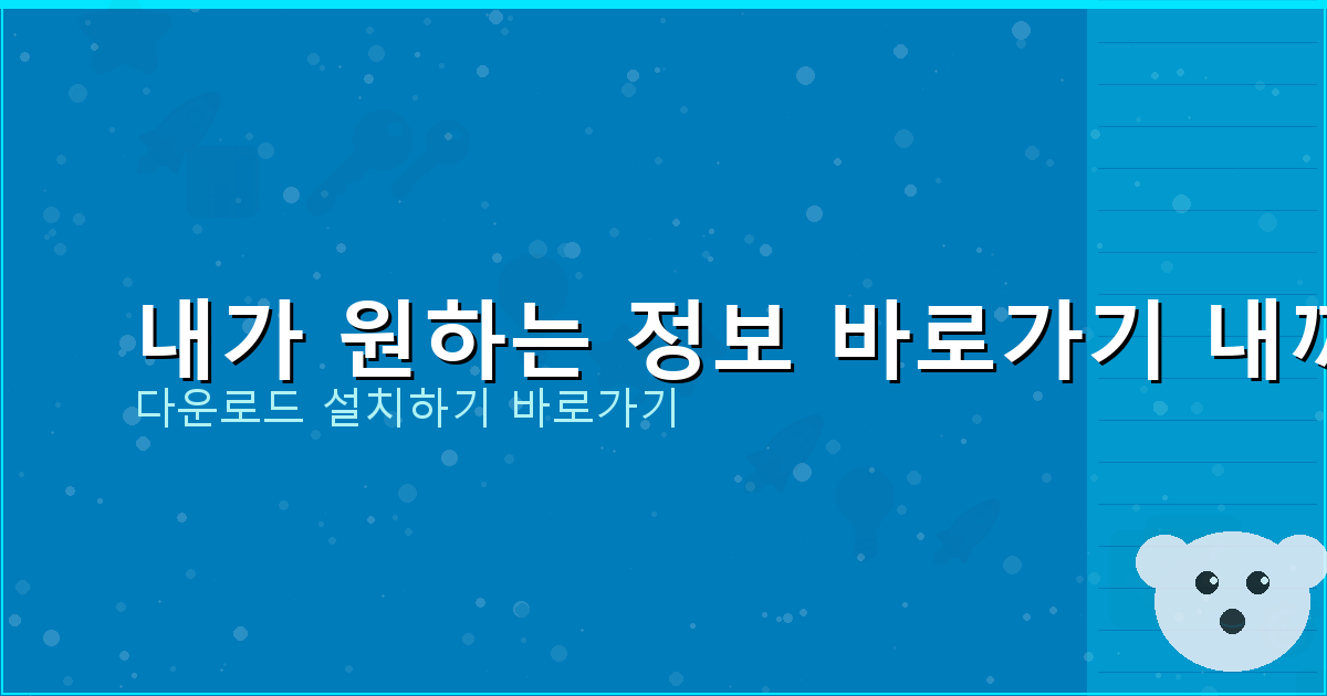 유튜브 대출 (6).png