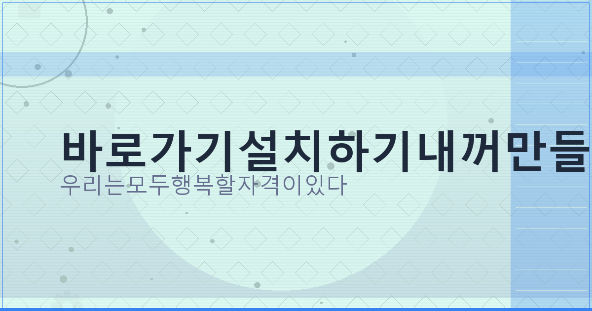 1가구 2주택 제외 주택 (3).png