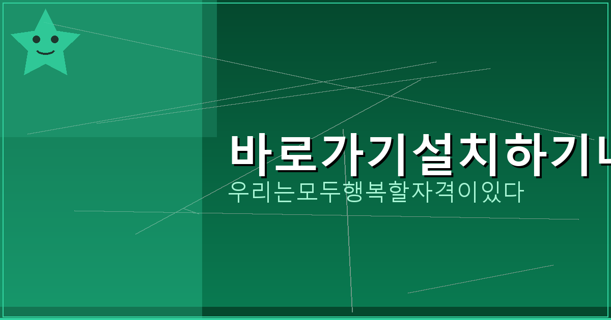 다음주 금요일 전국 날씨 (6).png