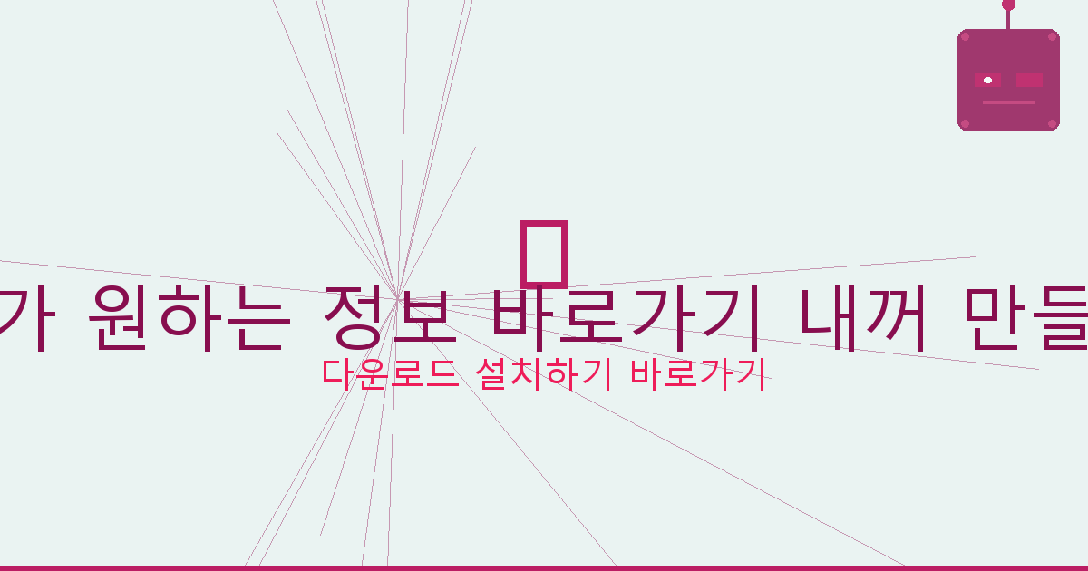 트위터대출 (6).png