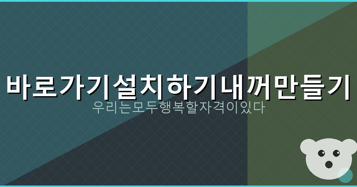 주택청약통장 해지 방법 (1).png