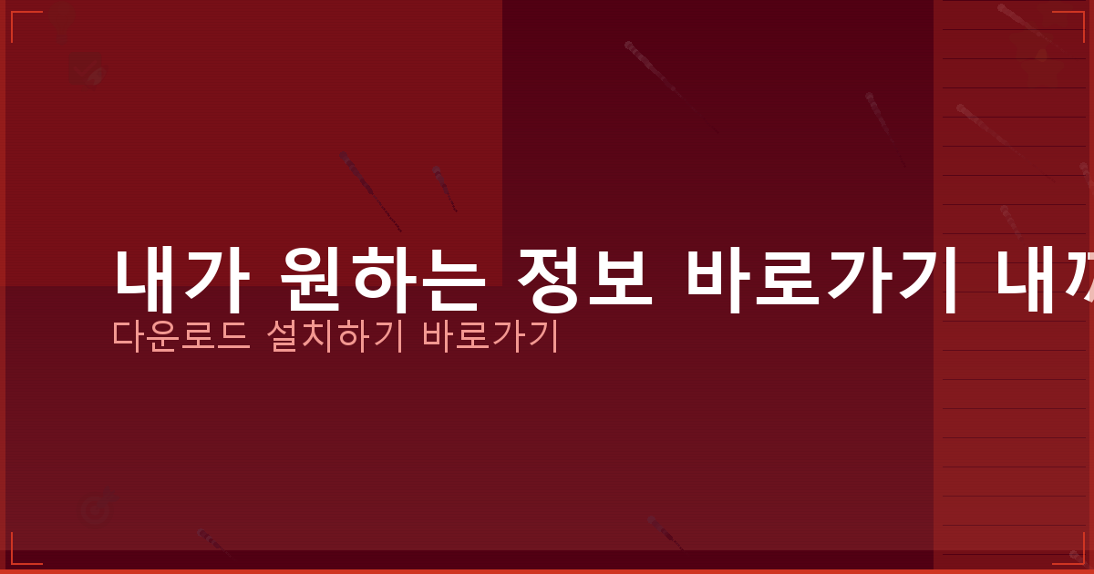 대환대출 가능한 곳 (5).png