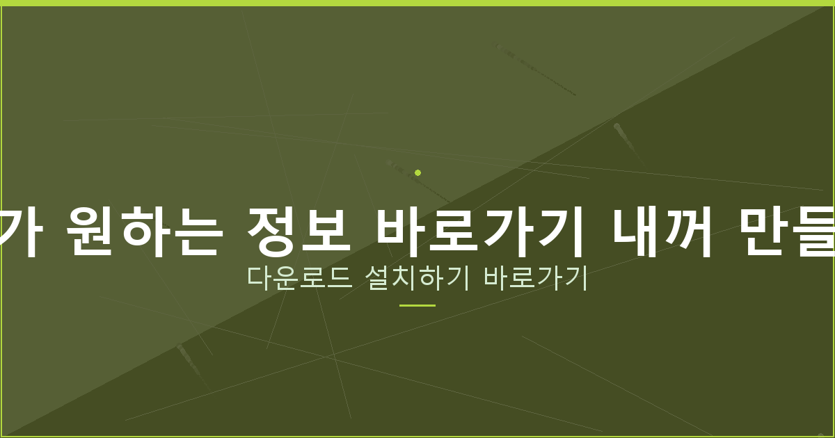 자동차담보대출 후기 (6).png