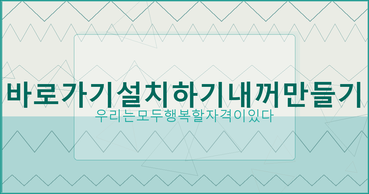 국민주택채권 매입 기준표 (5).png