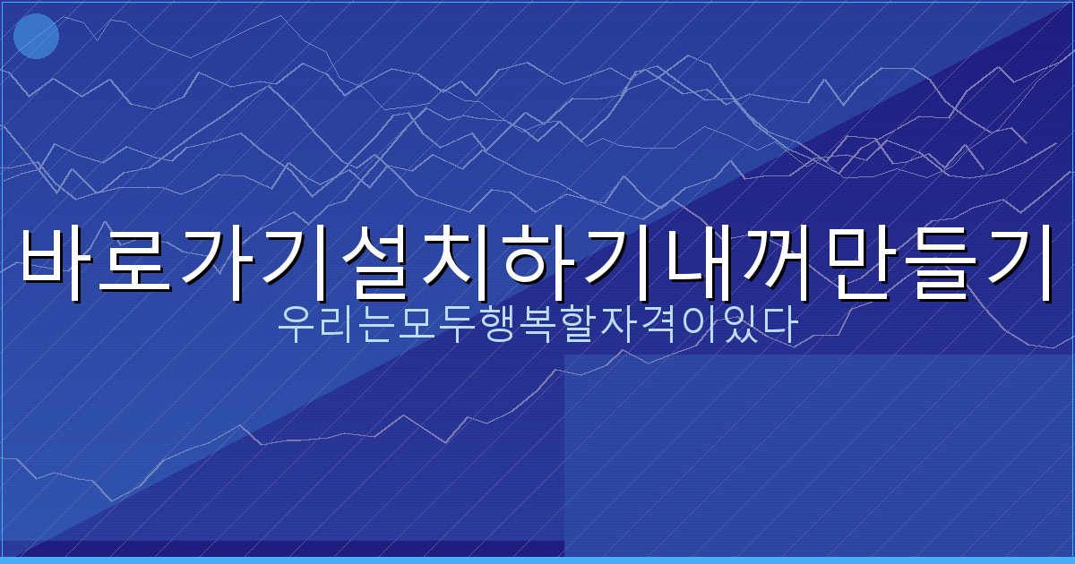 고령자 대출 가능한 곳 (4).png