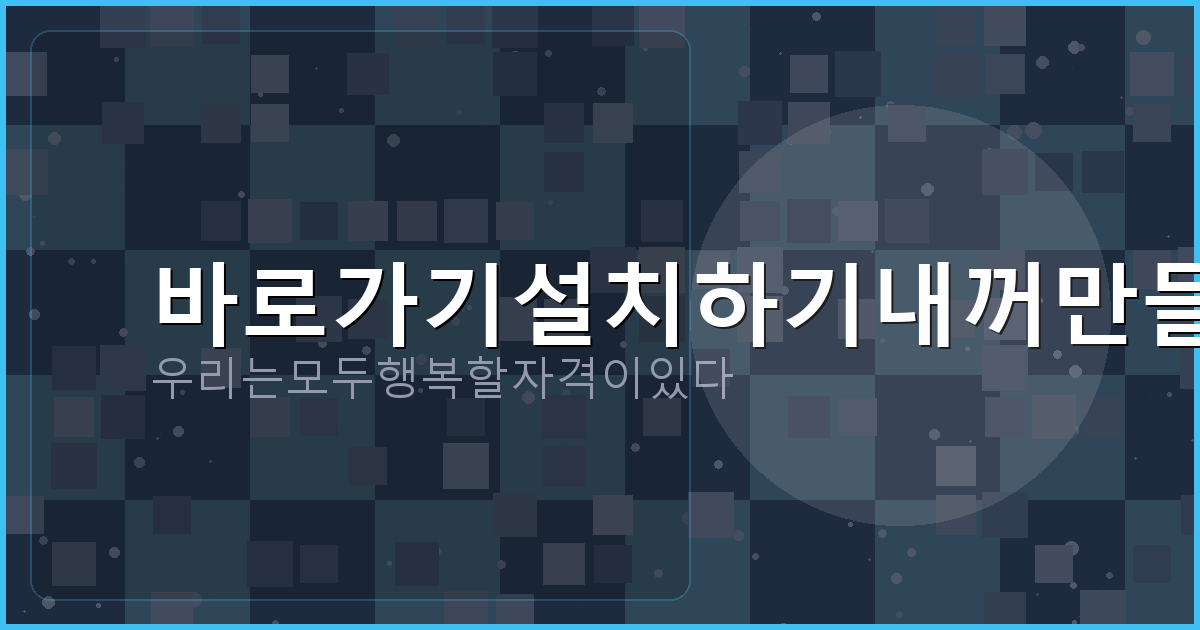 기초생활수급자 신용불량 대출 (2).png