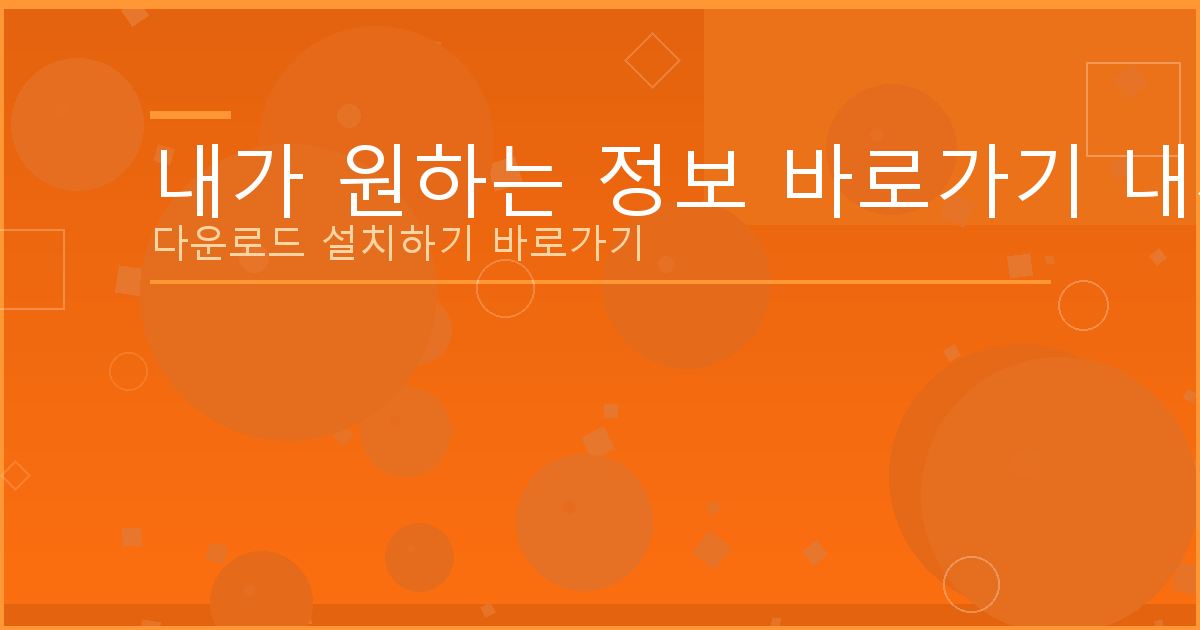 마이너스통장 갚는 법 (1).png
