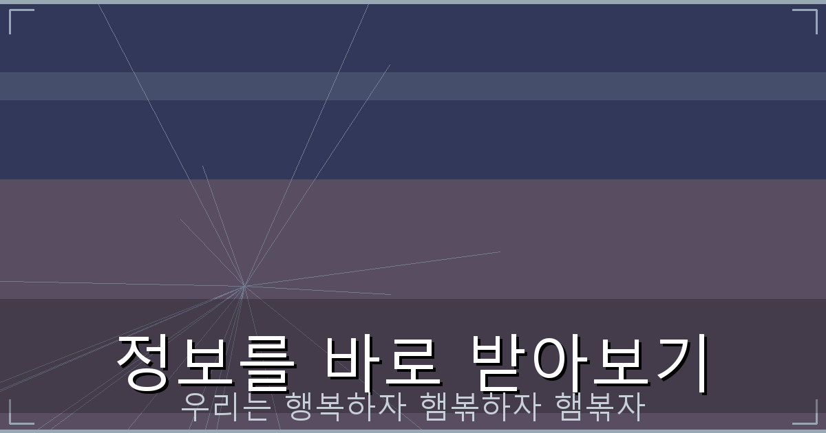 인터넷 개명신청 방법 (3).png