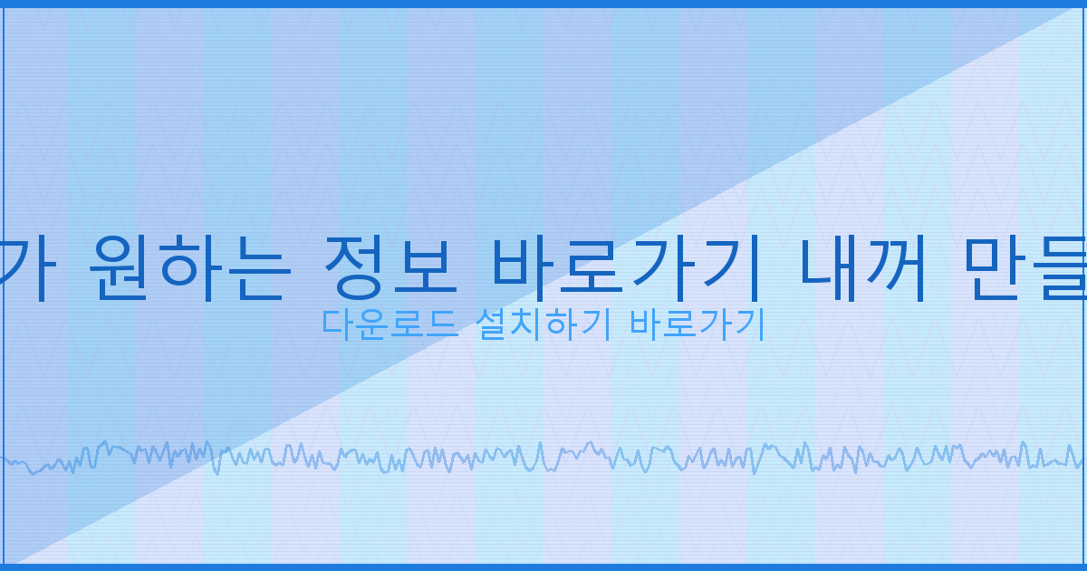 일시적 1가구 2주택 양도세 비과세 요건 (5).png