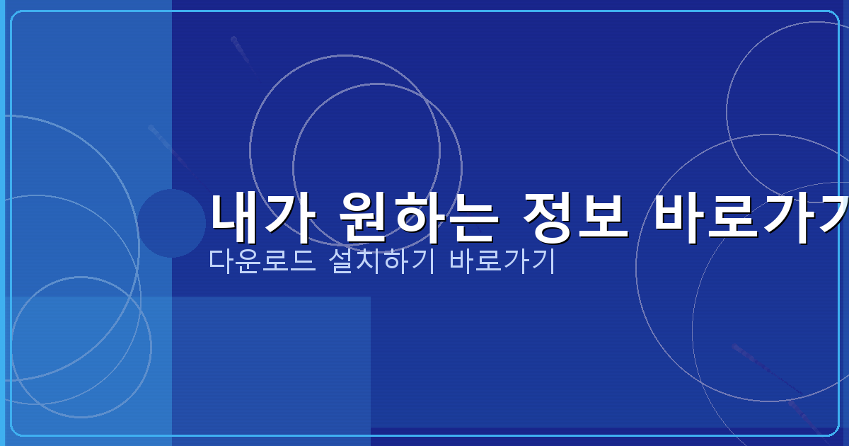 소상공인긴급대출2000만원 (4).png