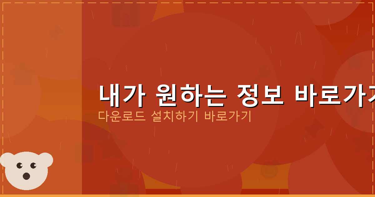 대출나라 업체 추천 (6).png