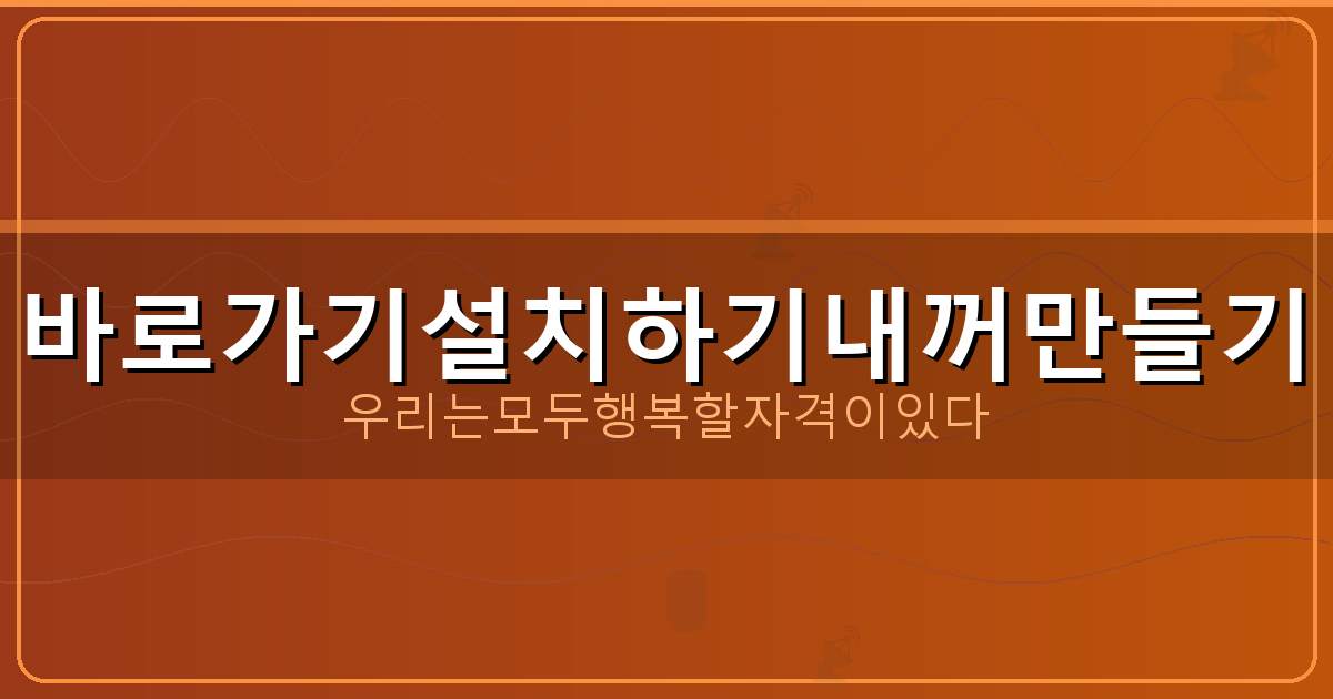 국민주택채권 환급금 (4).png