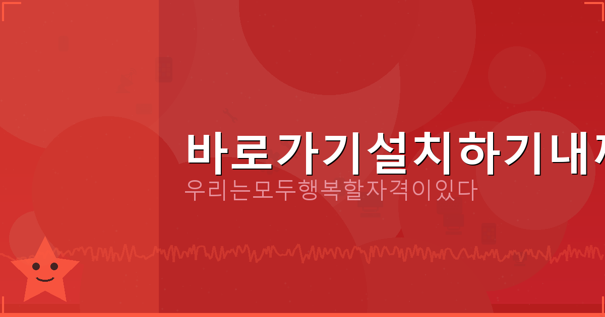 주택청약해지후기 (1).png