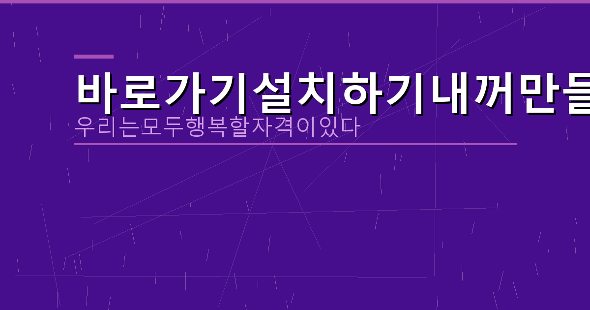 주택청약 해지 불이익 (1).png