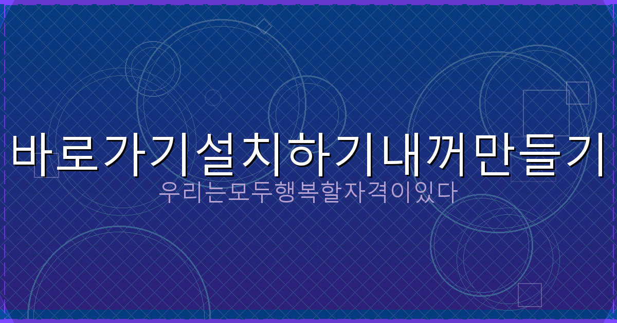 이번주 목요일 전국 날씨 (1).png