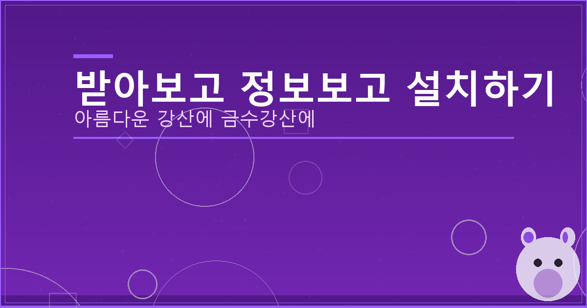 돈빌리기 (1).png