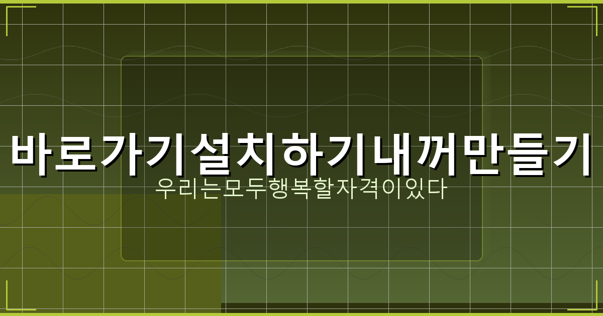 주택청약통장 은행 추천 (5).png