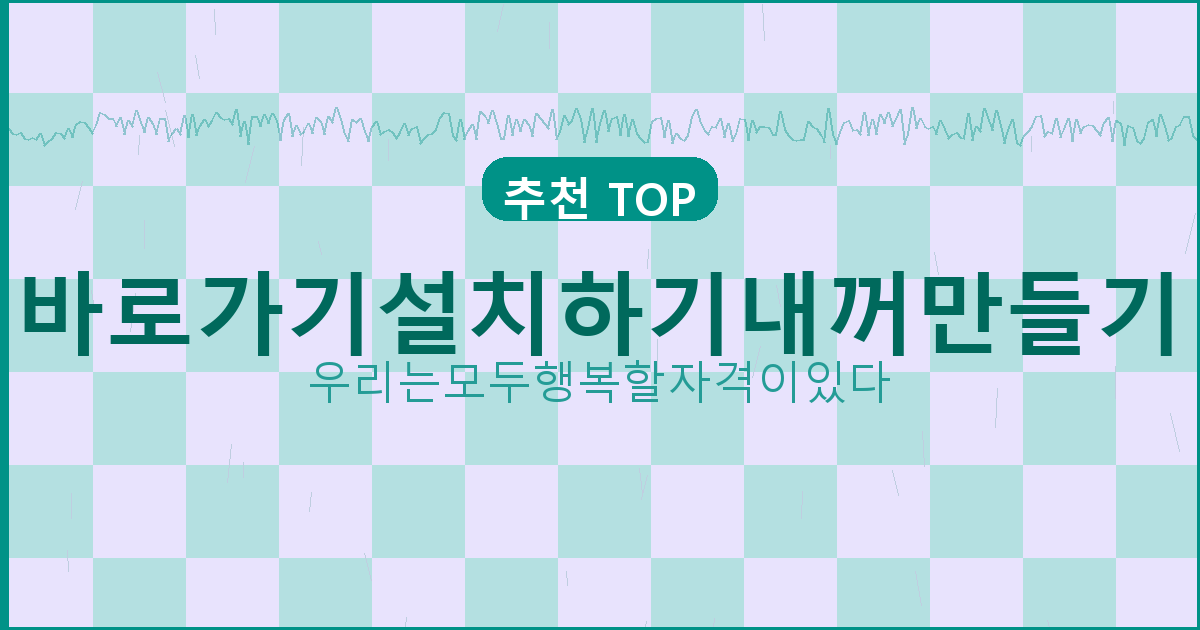 주간 전국 날씨 예보 서울 (2).png