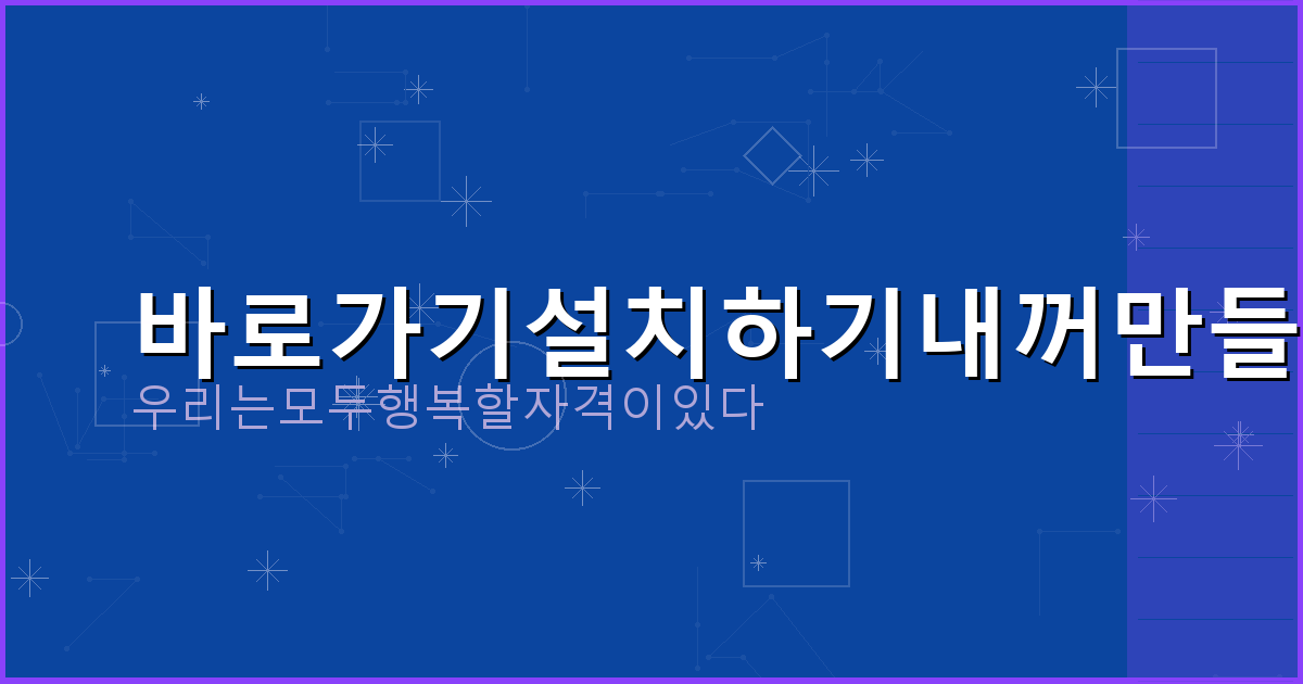 직장인 퇴직금 담보대출 (1).png