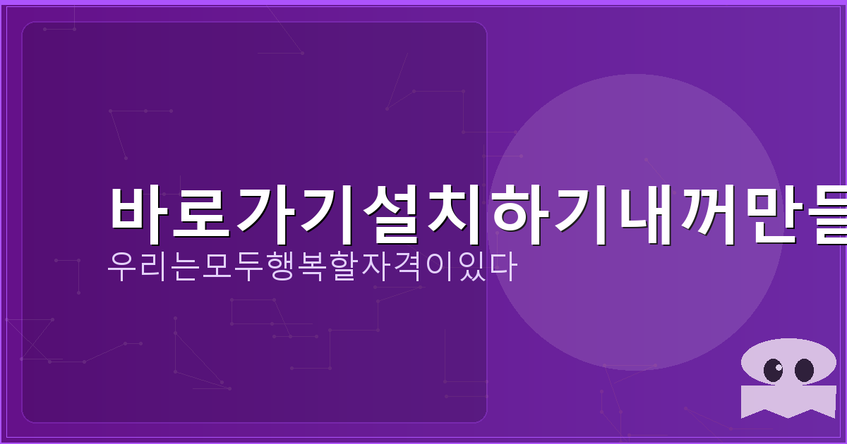 국민주택채권 구매 (5).png
