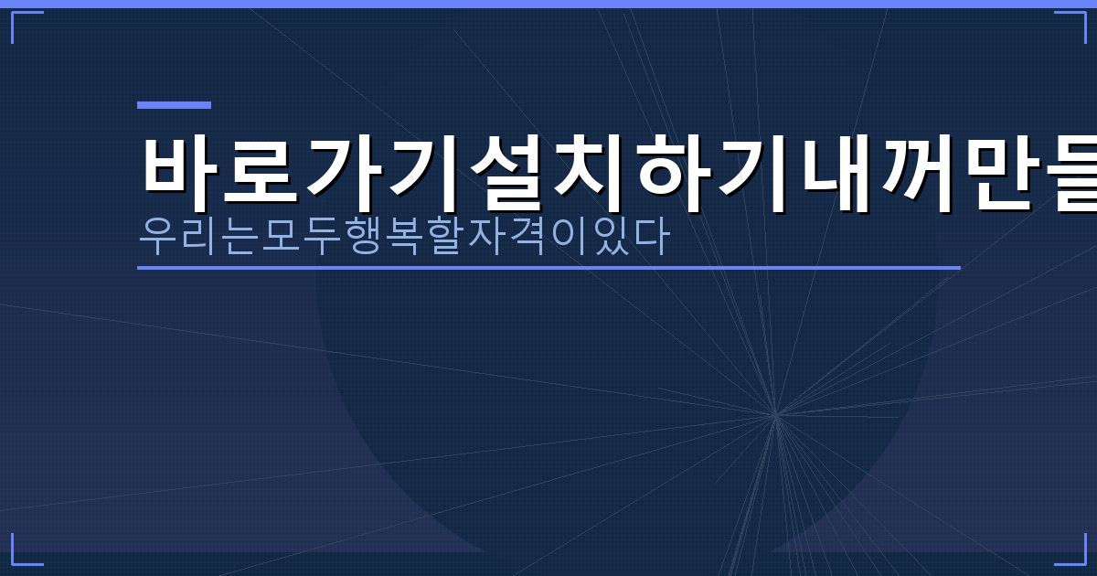 농협 비 대면 청약통장 만들기 (1).png