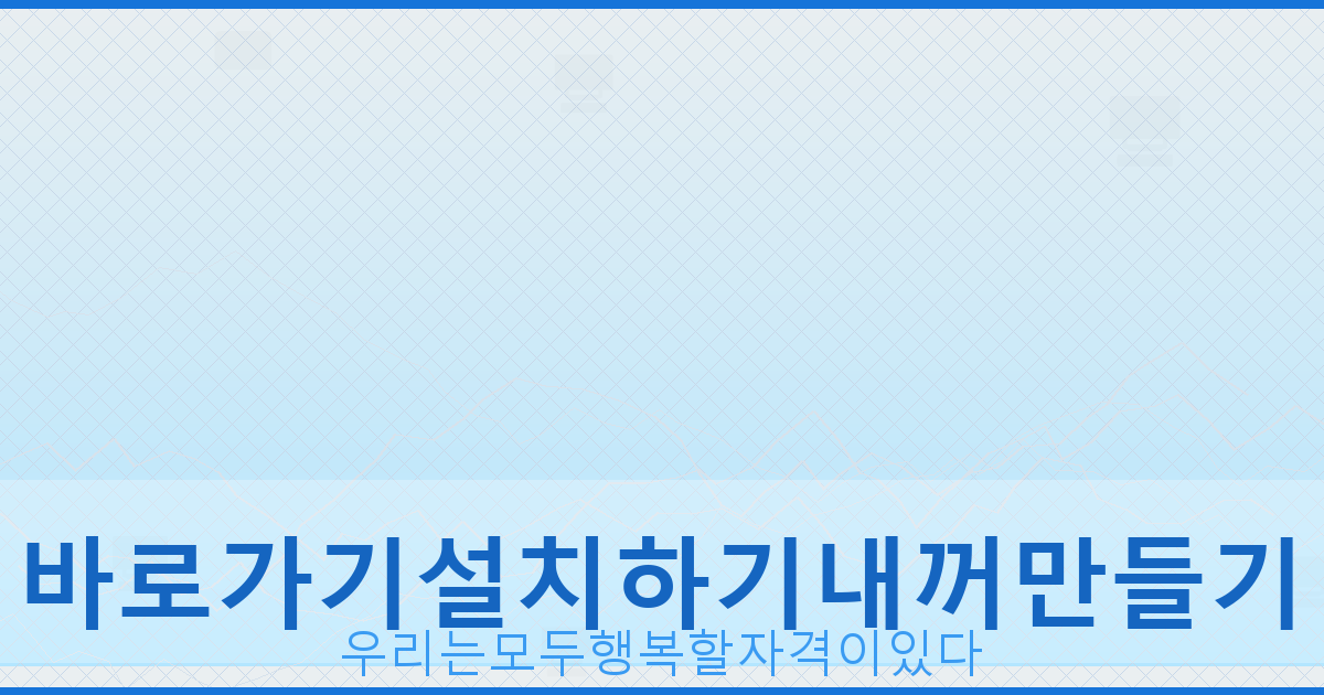 정부지원 서민 대출 (4).png