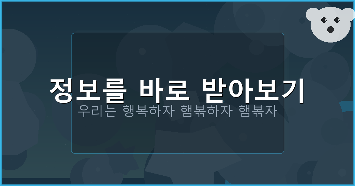 인터넷 개명신청 방법 (2).png