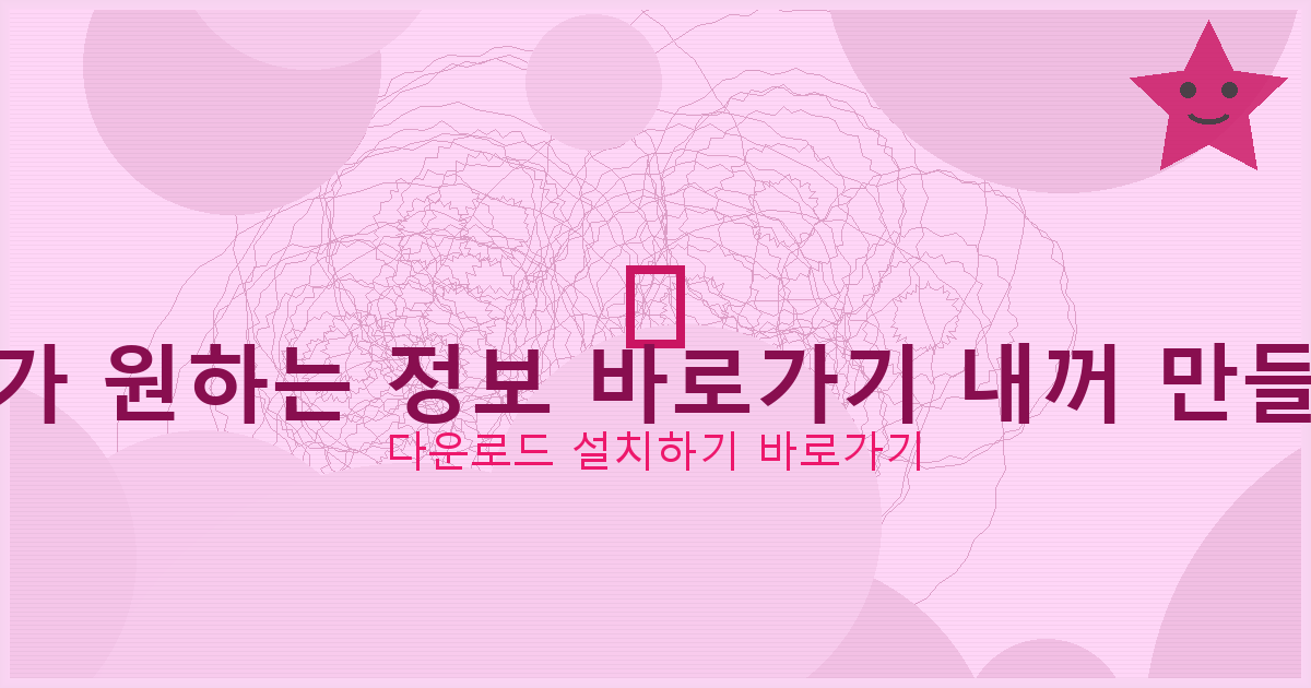 당일 100 만원 대출 (3).png