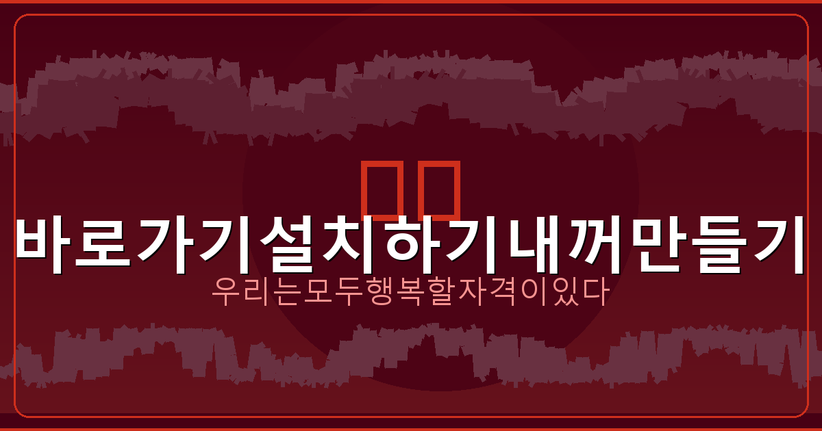 국민주택채권환급 (2).png