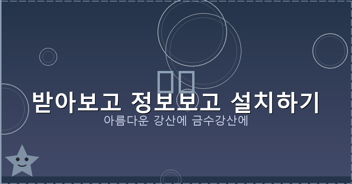 급전필요할때 (6).png
