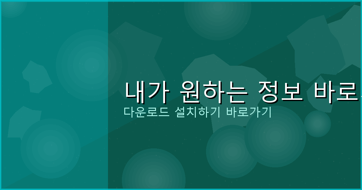 부동산 담보대출 (3).png