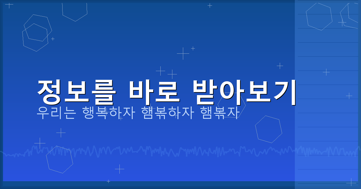 이름 변경 절차 (2).png