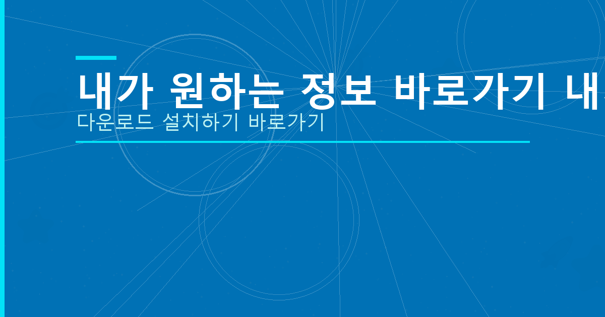 인터넷 대출 쉬운 곳 (2).png