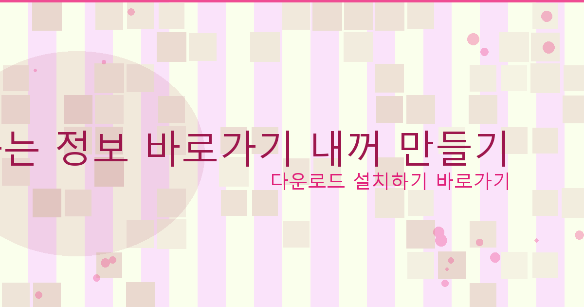 카카오톡 대출 (4).png