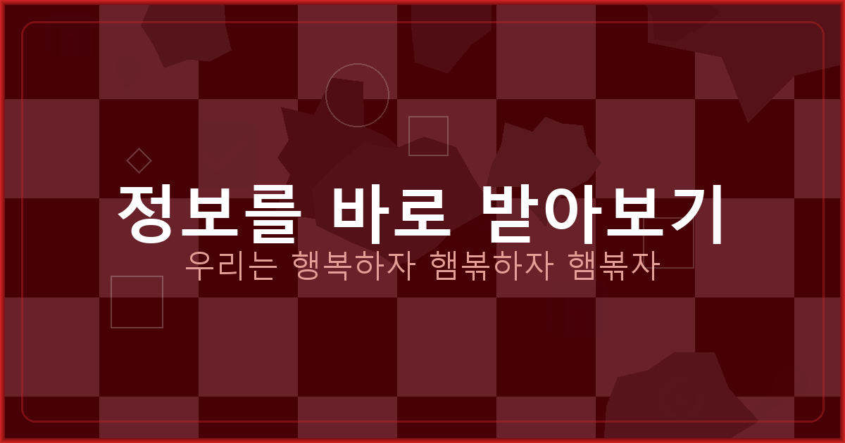 자동차보험 다이렉트 비교 견적 (1).png