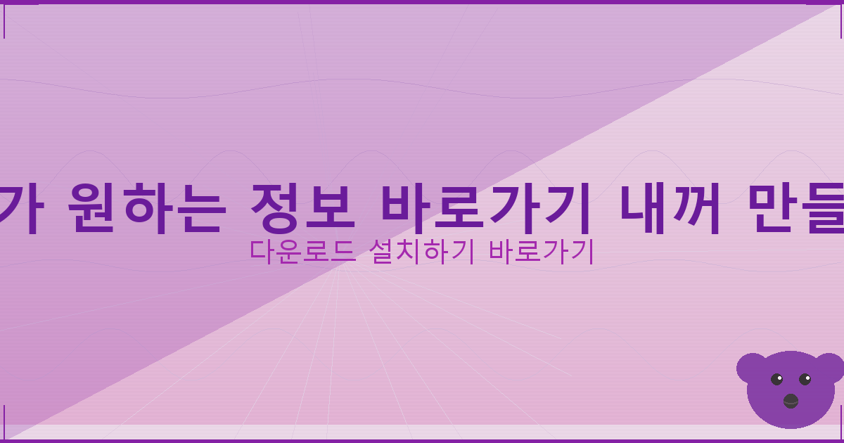 아파트 담보대출 (5).png