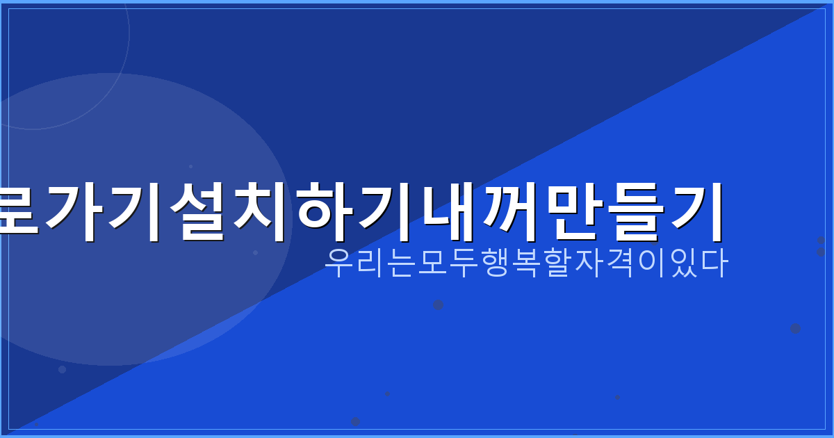 일시적2주택6개월 (5).png