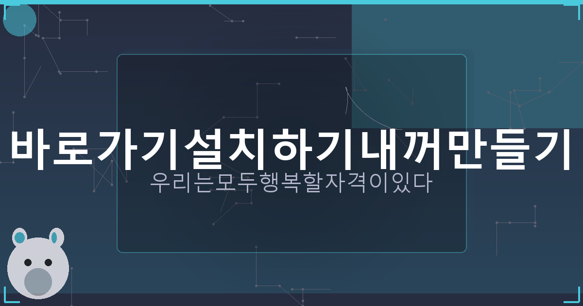 국민은행 주택청약 해지 (3).png