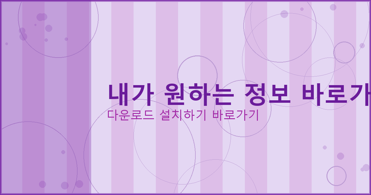 1가구 2주택 양도소득세 면제 조건 (6).png