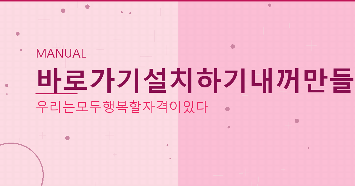 국민주택채권 구매 (2).png
