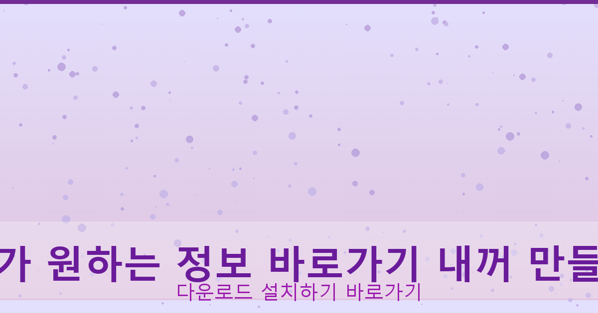 스피드 신불자 대출 (4).png