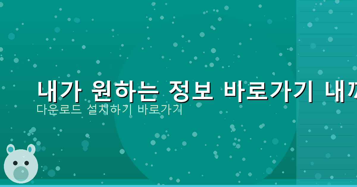 당일 지급 대출 (3).png