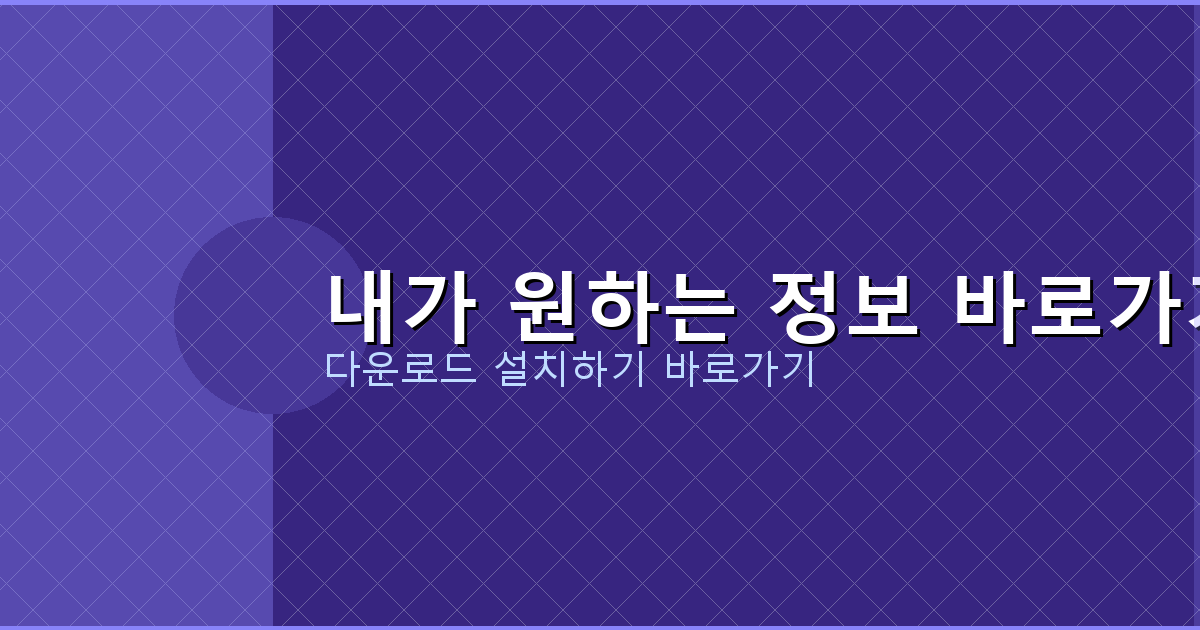 마이너스통장 갚는 법 (2).png
