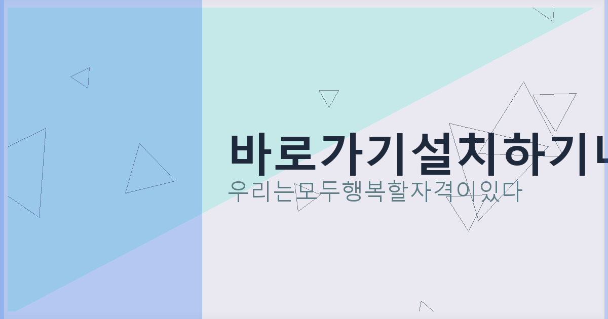 일시적 2주택 비과세 특례 (3).png
