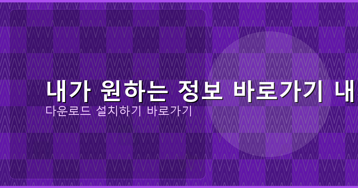 개인돈 사고 자 대출 (2).png