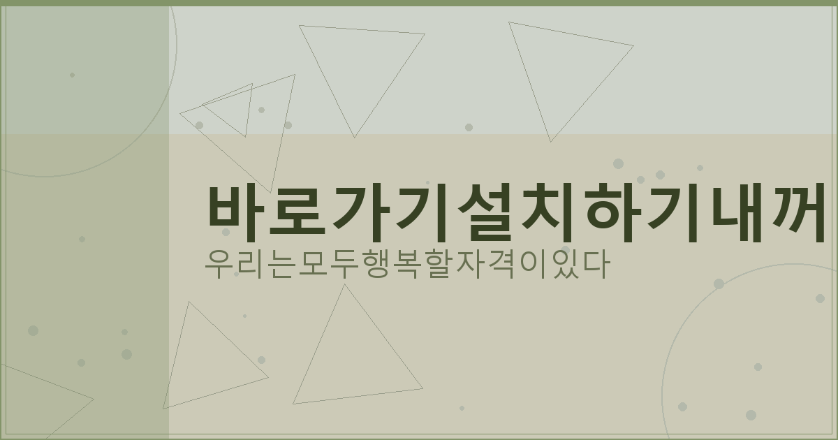 햇살 론 대출 방법 (3).png