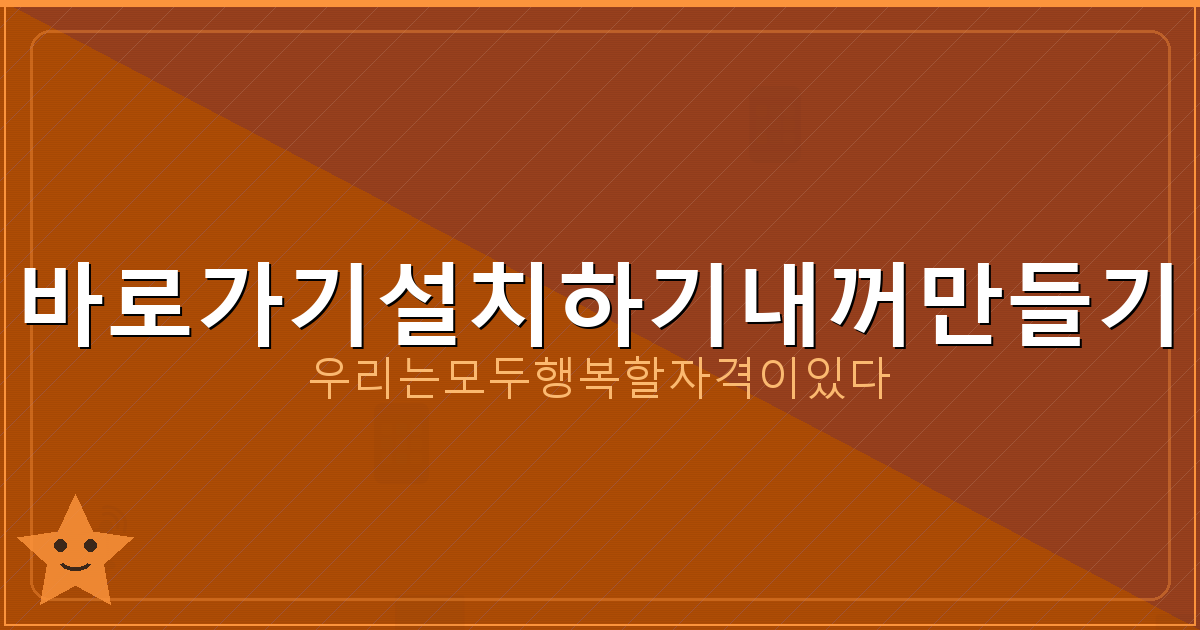 다음주 월요일 전국 날씨 (2).png