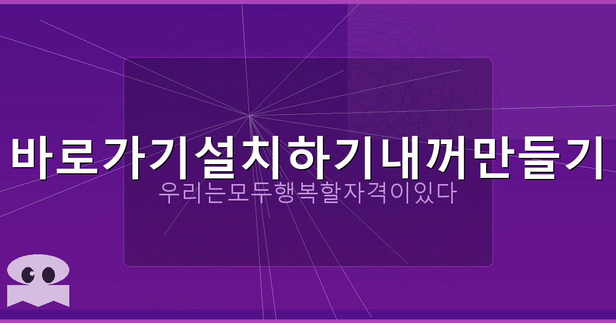 다음주 금요일 전국 날씨 (4).png