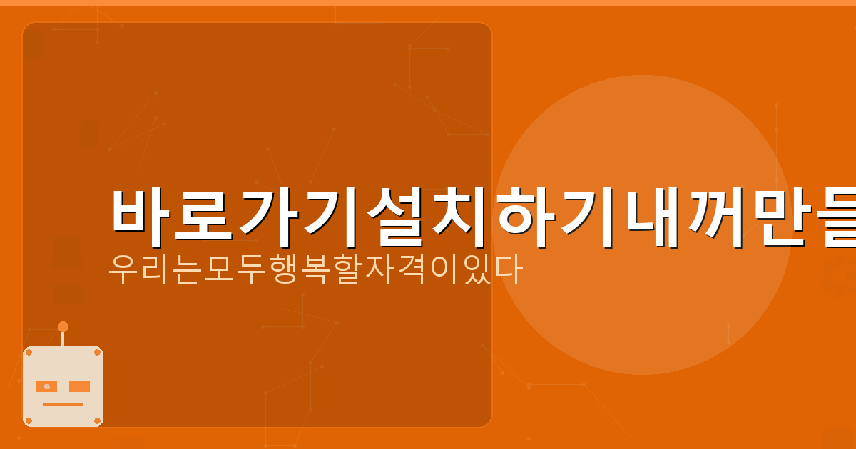 국민주택채권 구매 (3).png