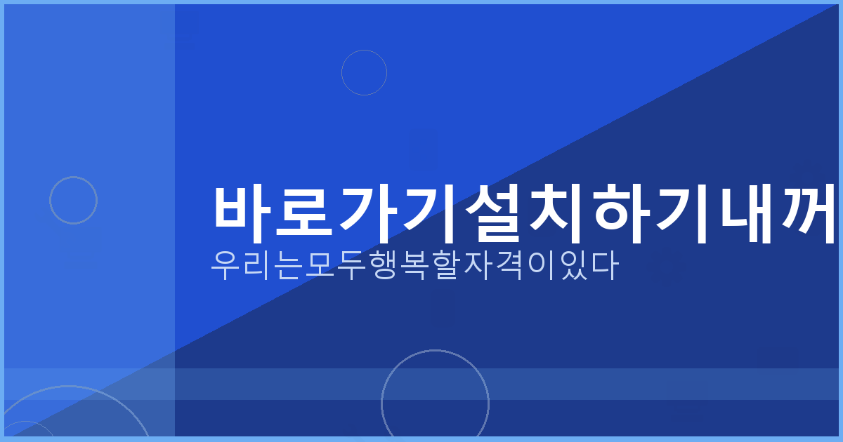 다음주 월요일 전국 날씨 (3).png